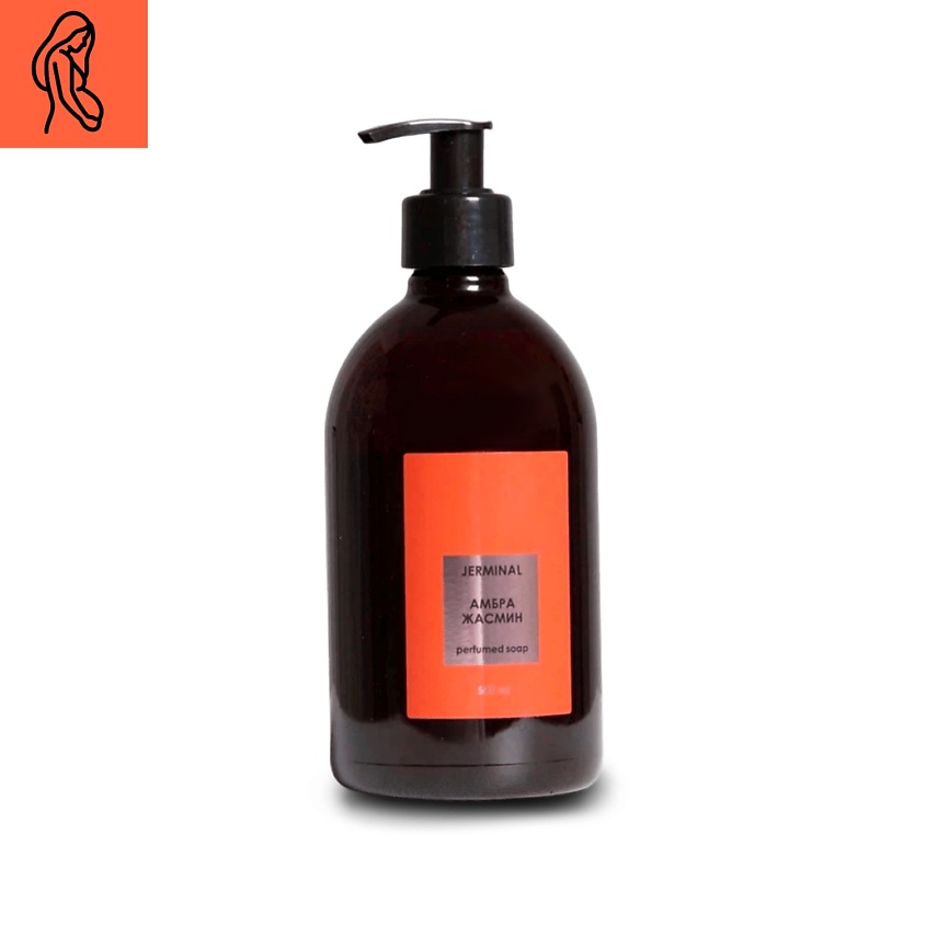 Изображение товара JERMINAL COSMETICS Жидкое мыло парфюмированное Амбра и Жасмин, 500 мл