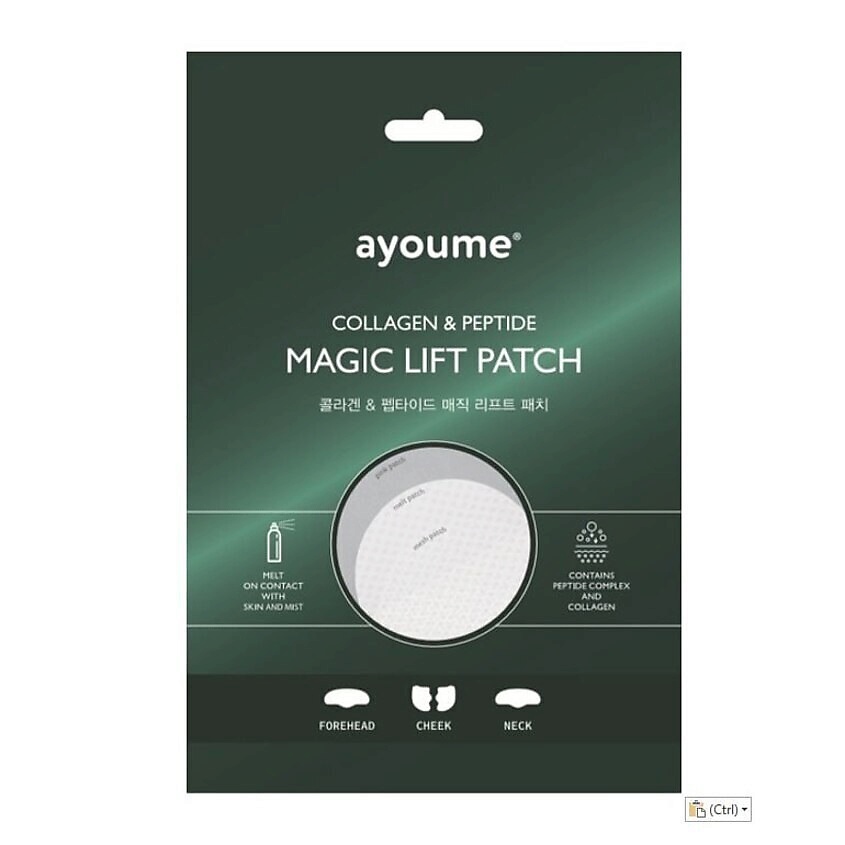 Изображение товара AYOUME Патчи для лица тающие, 1 шт.