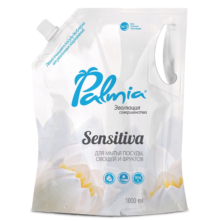 Изображение товара PALMIA Гипоаллергенное средство для мытья посуды, овощей и фруктов Sensitiva, 1000