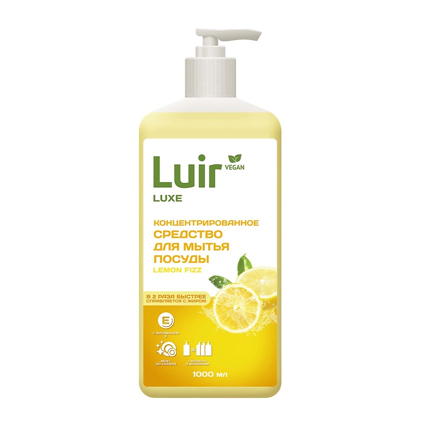 Изображение товара LUIR Luxe Средство для мытья посуды Лимон 1л