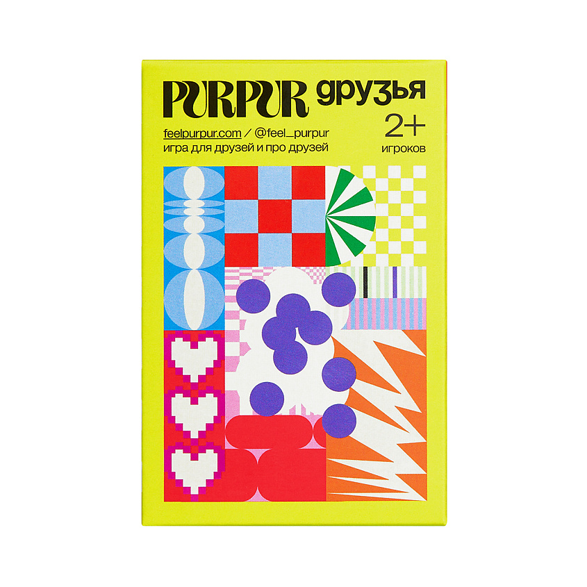 Изображение товара PURPUR Игра Друзья - настольная игра для компании и вечерних развлечений