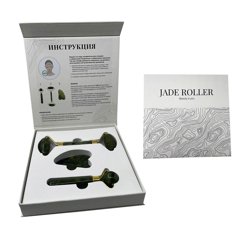 Изображение товара Набор для массажа лица с нефритовым роликом и скребком гуаша QUALIGO
