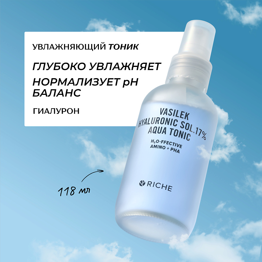 Изображение товара RICHE Увлажняющий тоник для лица с гиалуроном и аминокислотами, 118 мл