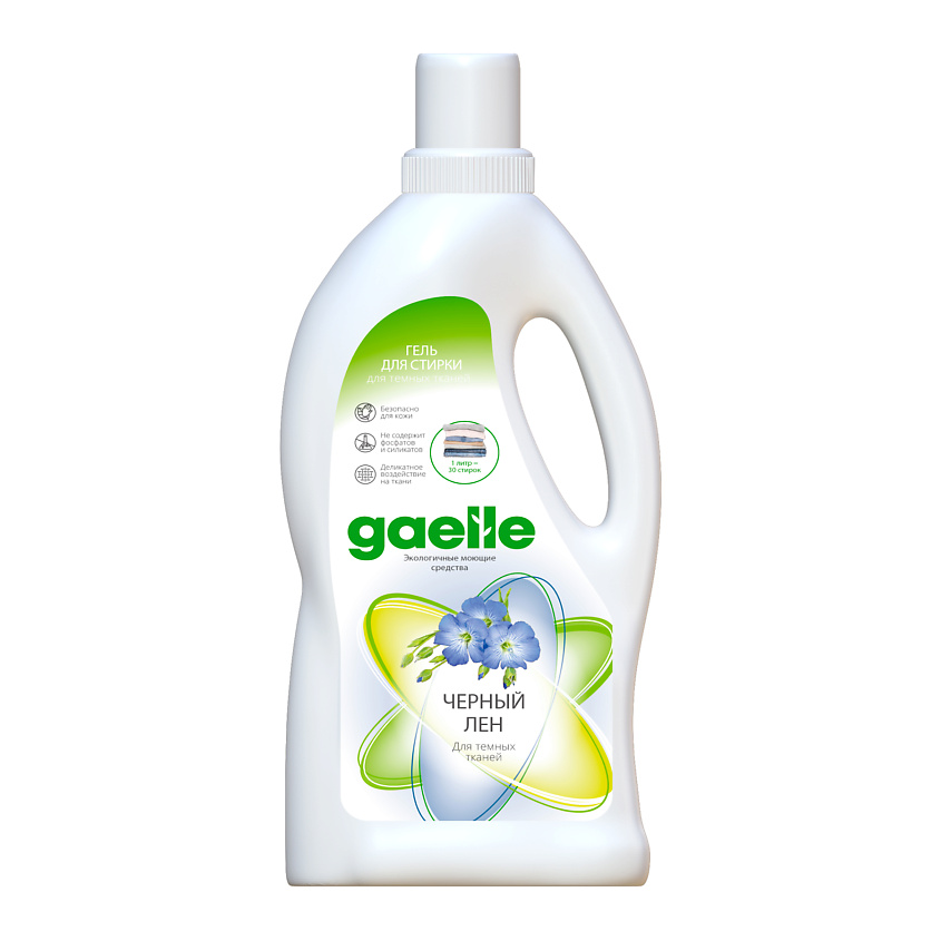 Изображение товара GAELLE Гель для стирки темного белья Черный Лен