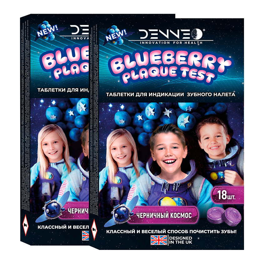 Изображение товара DENNEO Индикатор зубного налета со вкусом ЧЕРНИКИ, 36 шт