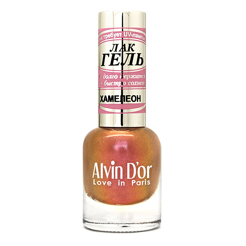 Изображение товара ALVIN D'OR Лак-гель CHAMELEON 08 Экзотический хамелеон для яркого маникюра