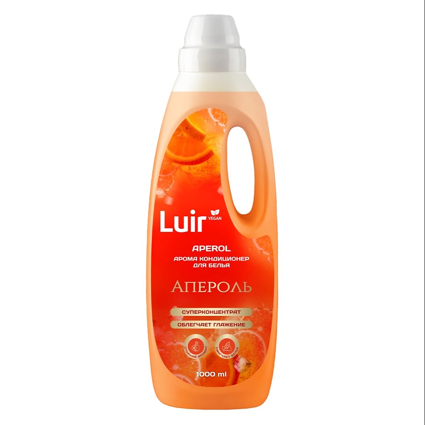 Изображение товара LUIR Aperol Арома кондиционер для белья, Кондиционер для белья, 1л