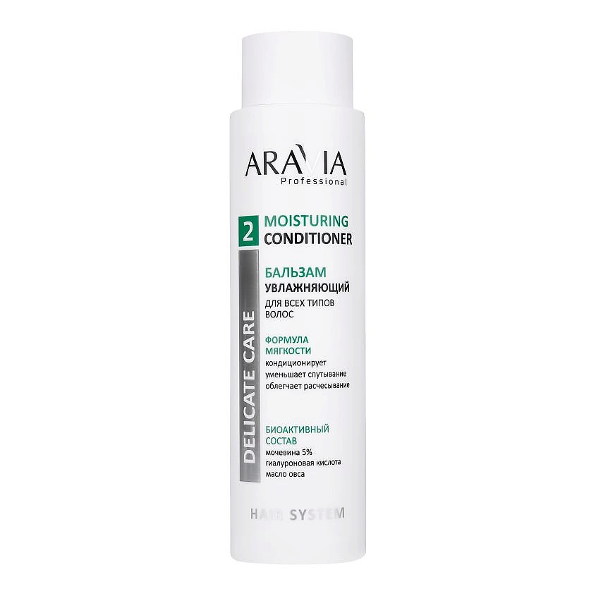 Изображение товара ARAVIA PROFESSIONAL Бальзам увлажняющий для всех типов волос Moisturing Conditioner, 420 мл