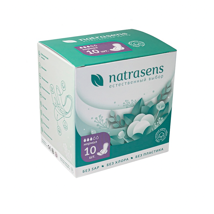 Изображение товара NATRASENS Прокладки биоразлагаемые с крылышками normal, 10 шт.