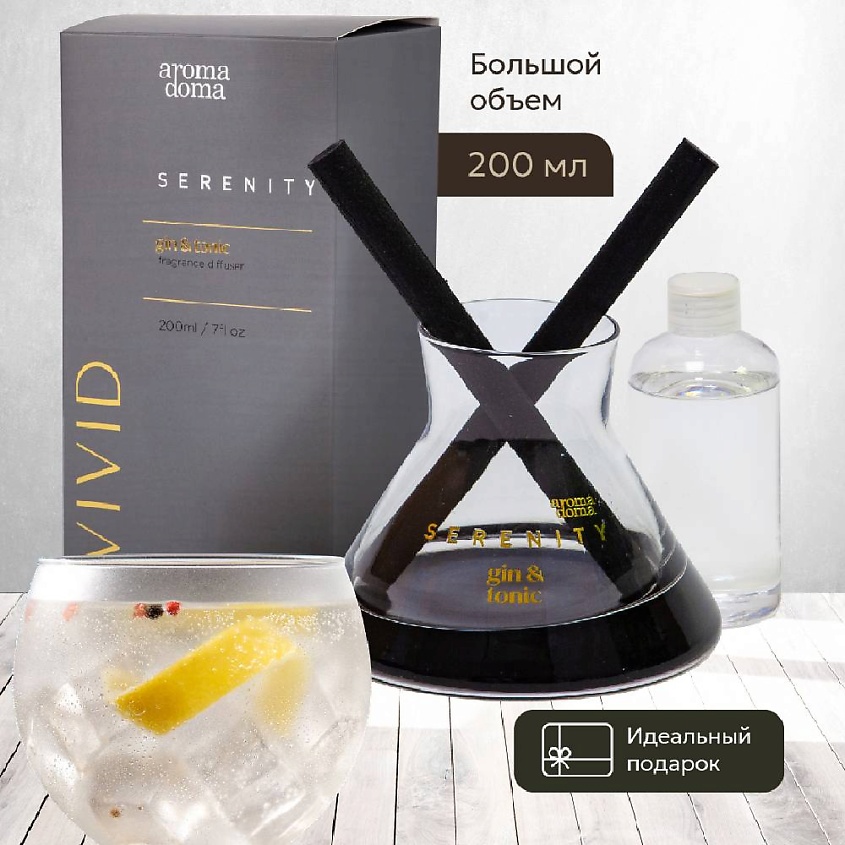 Изображение товара АРОМА ДОМА Диффузор для дома с палочками, стильный и ароматный