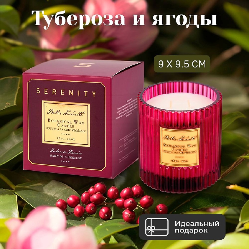Изображение товара AROMA DOMA Свеча ароматическая для дома, 1 шт.