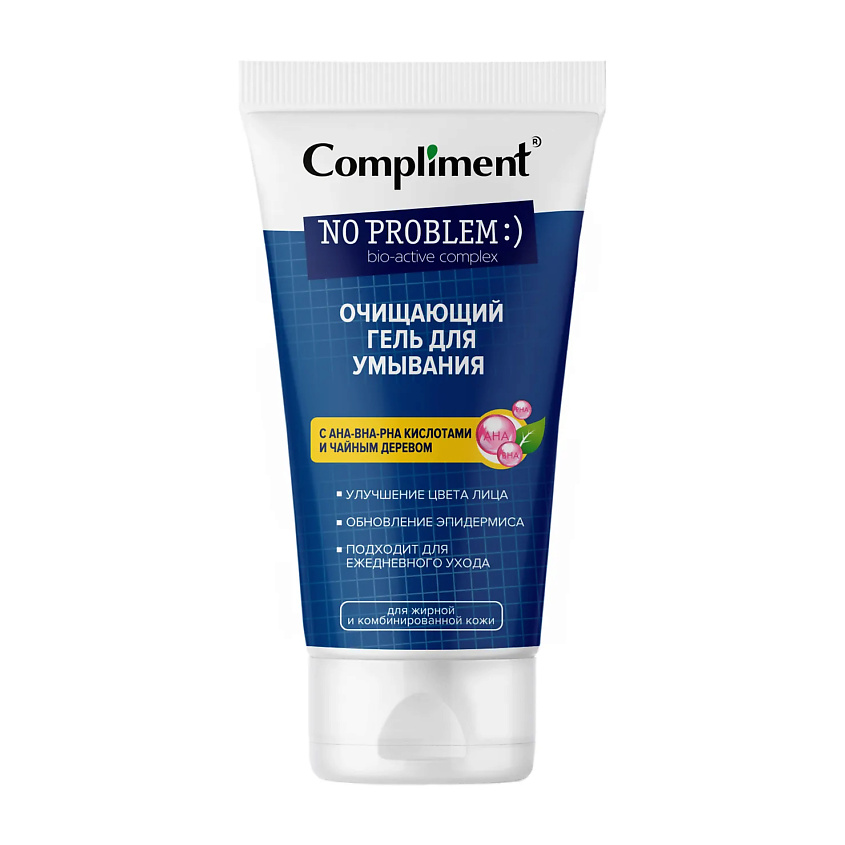 Изображение товара COMPLIMENT No problem Очищающий гель для умывания с АНА-ВНА-РНА кислотами, 200мл