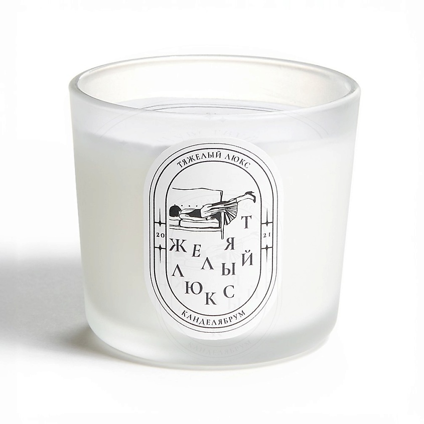 Изображение товара Ароматическая свеча Тяжелый Люкс 80 гр Канделябрум для уютной атмосферы