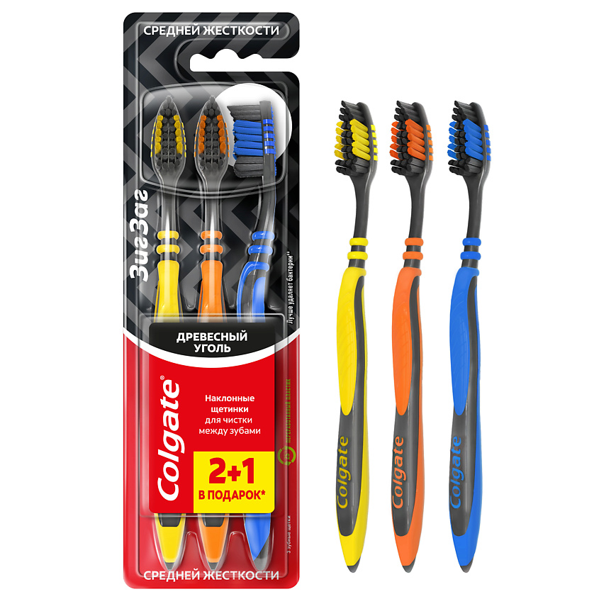 Изображение товара Зубная щетка Colgate ЗигЗаг Древесный Уголь 2+1, мягкая, для глубокого очищения межзубных промежутк