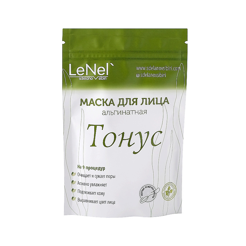 Изображение товара LENEL Альгинатная маска для лица "Тонус", 75 гр для увлажнения и лифтинга
