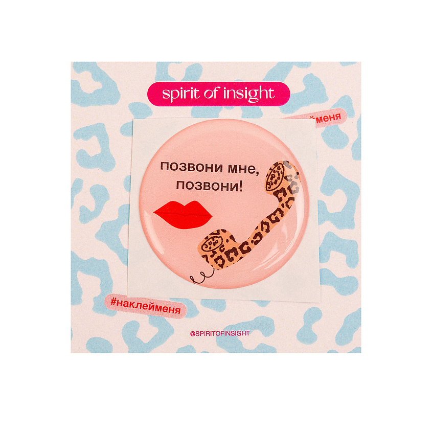 Изображение товара Объемные стикеры Позвони мне для ноутбука и телефона