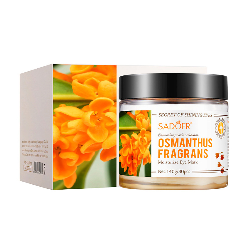 Изображение товара Увлажняющие тканевые патчи для кожи вокруг глаз с экстрактом османтуса SADOER 140 гр