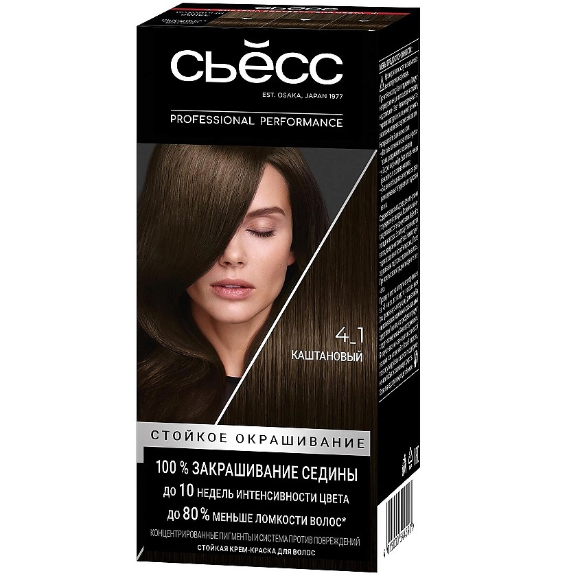 Изображение товара Крем-краска для волос СЬЁСС Color 4-1 Каштановый стойкая 115 мл