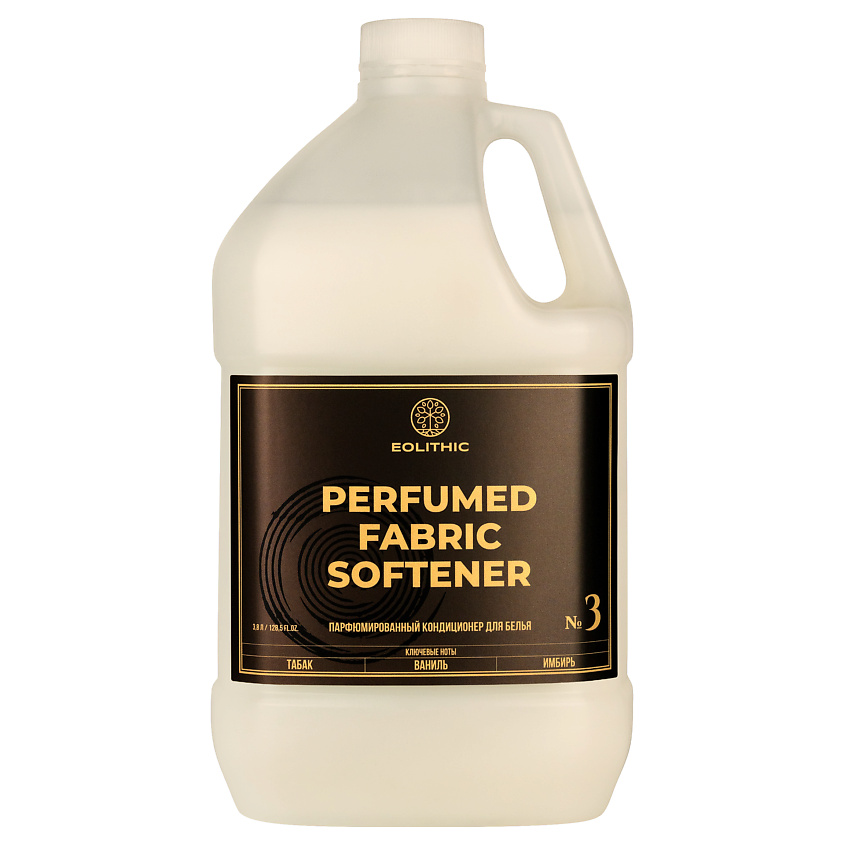 Изображение товара EOLITHIC Кондиционер для стирки белья, парфюмированный, EOLITHIC FABRIC SOFTENER №3 - Табак, Ваниль, Имбирь 3,8 л