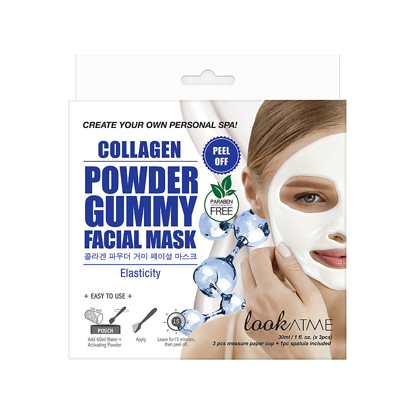 Изображение товара LOOK AT ME Маска для лица альгинатная увлажняющая и наполняющая кожу энергией с коллагеном Powder Gummy, 30 г
