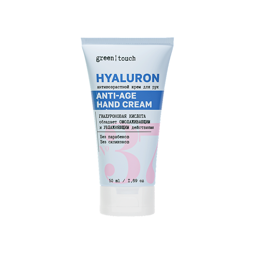 Изображение товара GREEN TOUCH Крем для рук Антивозрастной уход, 50 мл