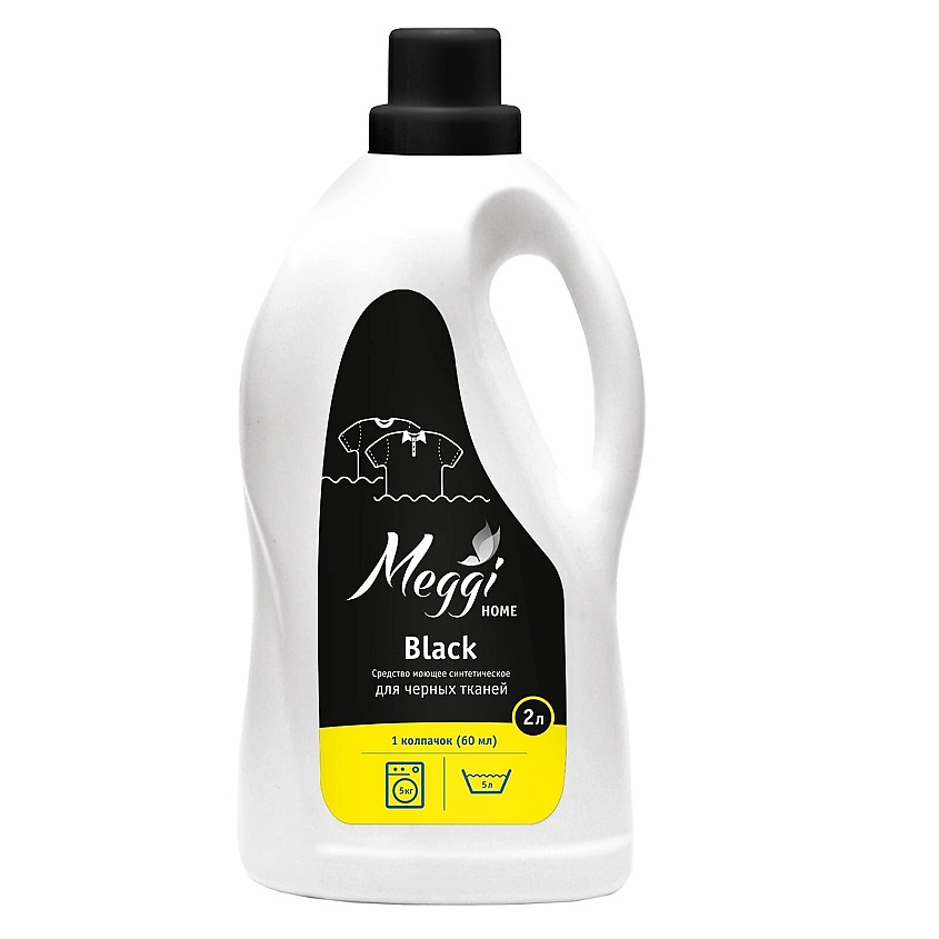 Изображение товара MEGGI Гель для стирки черных тканей Home, 2 л
