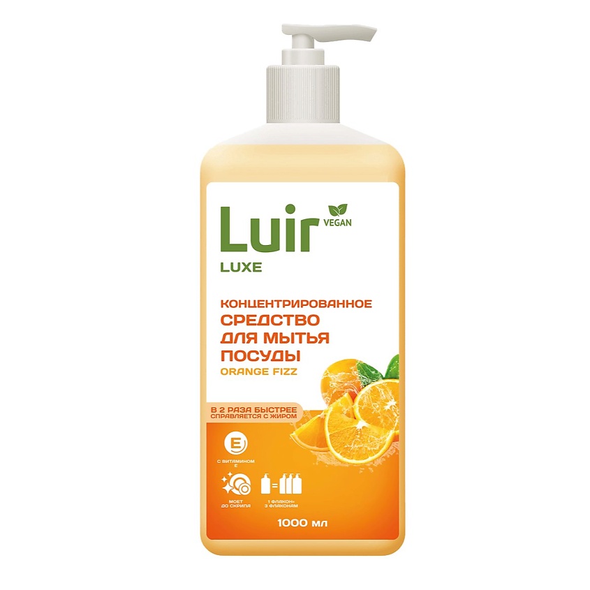 Изображение товара LUIR Luxe Концентрированное средство для мытья посуды Апельсин, Средство для посуды, 1л