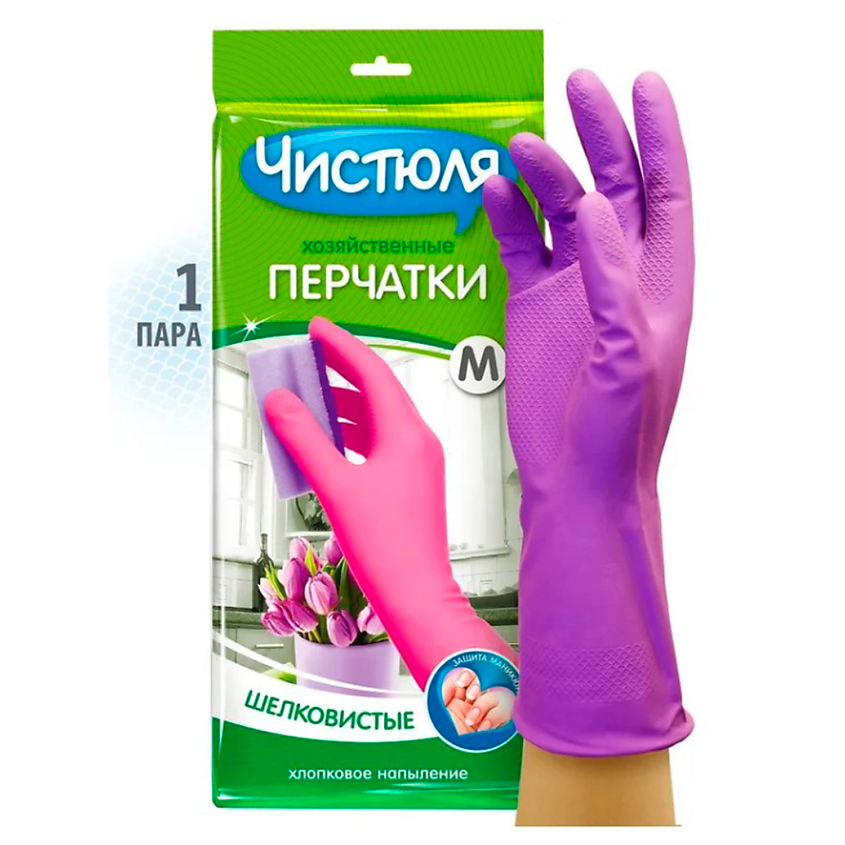 Изображение товара Перчатки хозяйственные суперпрочные длинные М размер латекс хлопковое напыление