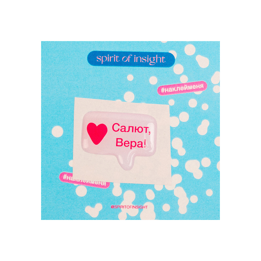 Изображение товара Объемная наклейка Салют Вера 3D праздничный дизайн для гаджетов и интерьера