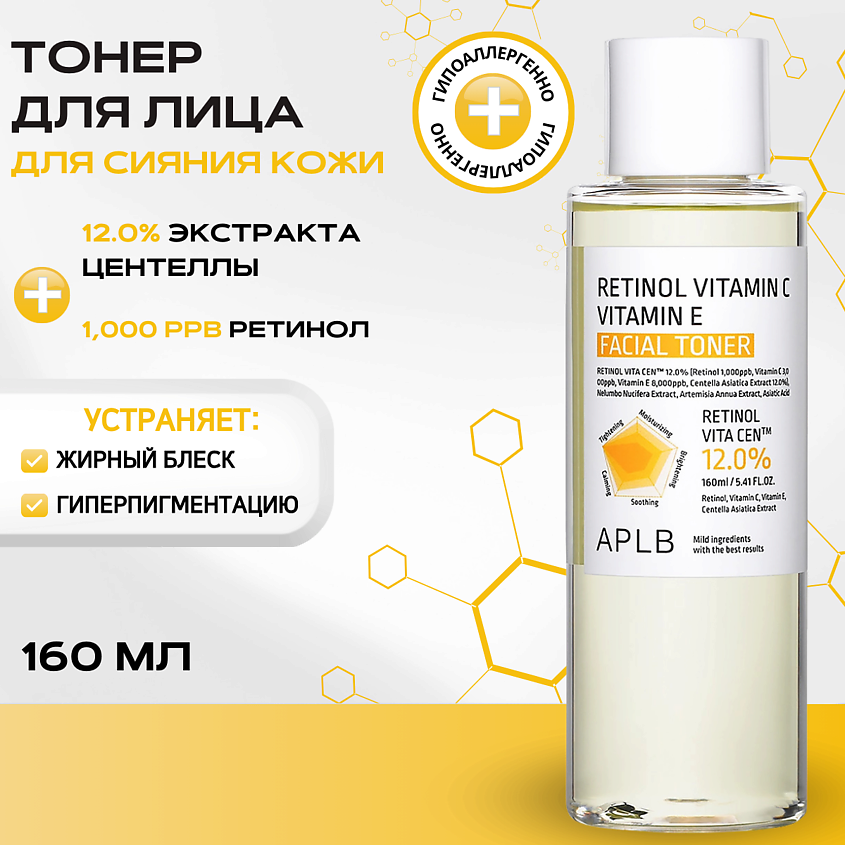 Изображение товара Укрепляющий тонер с ретинолом и витаминами для лица 120 мл