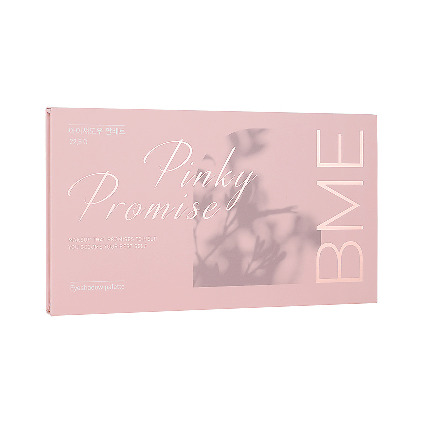 Изображение товара Палетка теней для век Pinky Promise BME 22,5 г, розовые оттенки, матовые и сияющие текстуры