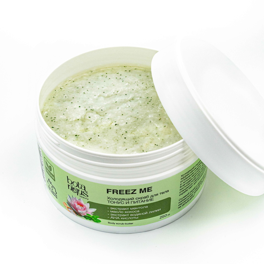 Изображение товара BOTANIQUS COSMETICS Холодящий скраб для тела Freez me, 250 гр.