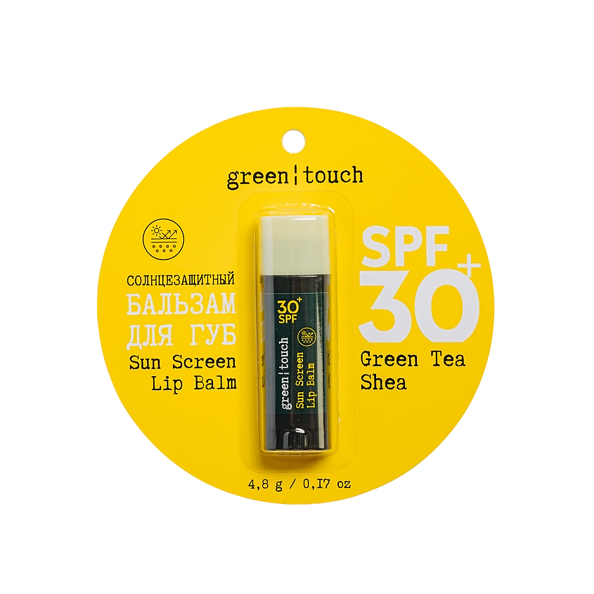 Изображение товара GREEN TOUCH Бальзам для губ SPF 30+, гигиеническая помада защита от солнца, 1 шт.