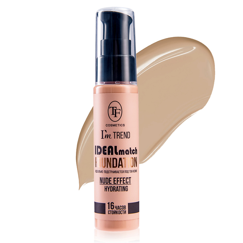 Изображение товара TF Тональный крем для лица IDEAL MATCH I’m TREND CTW28 01, Кремовый