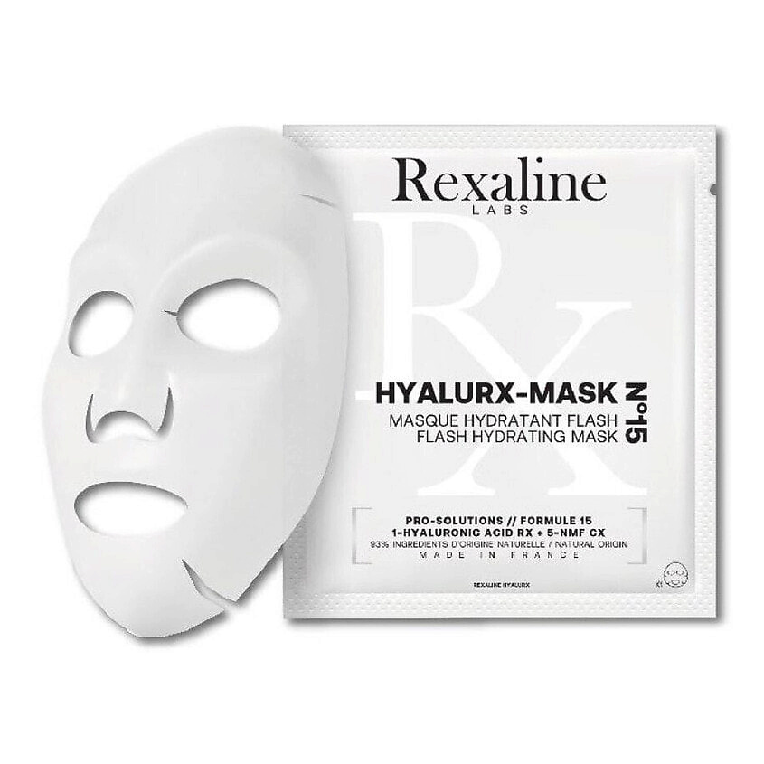 Изображение товара Набор тканевых масок для лица Rexaline HYALURX-Mask 12 шт увлажнение