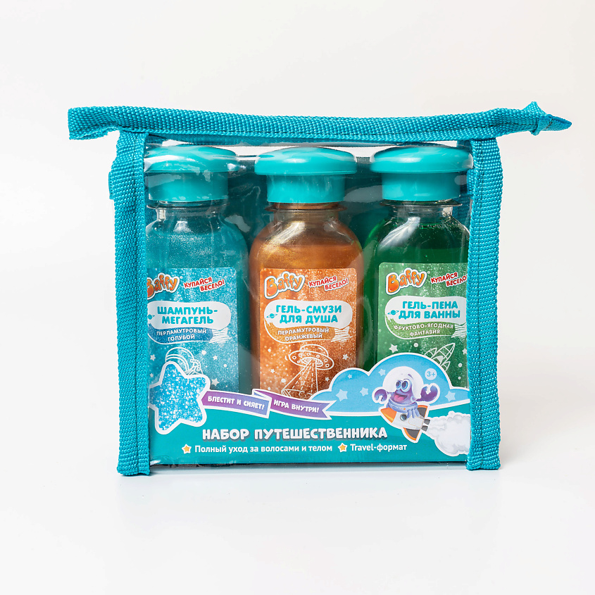 Изображение товара BAFFY Дорожный набор путешественника для ванны детский, голубой