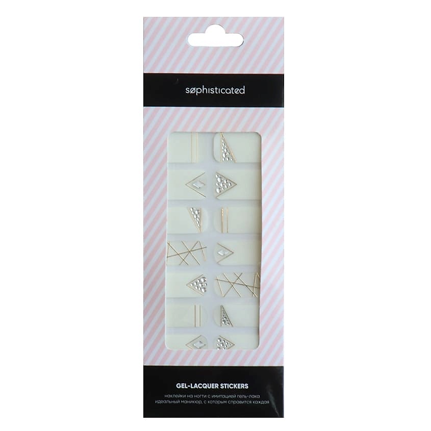 Изображение товара SOPHISTICATED Наклейки на ногти имитация гель-лака GOLD, 1 набор