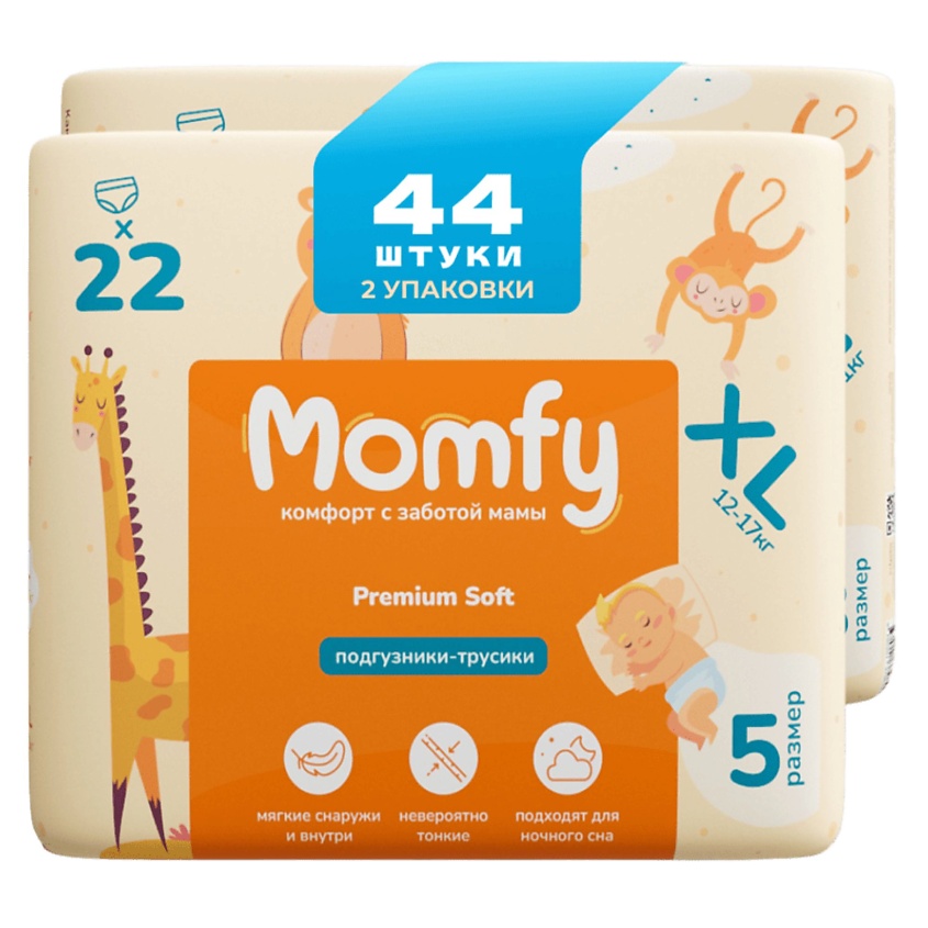 Изображение товара MOMFY Подгузники трусики 6 размер XXL 40 шт, 1 шт.