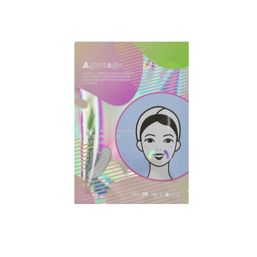 Изображение товара ЛЭТУАЛЬ Патчи с эффектом глубокого действия с гиалуроновой кислотой "для носогубных складок", 2 шт.