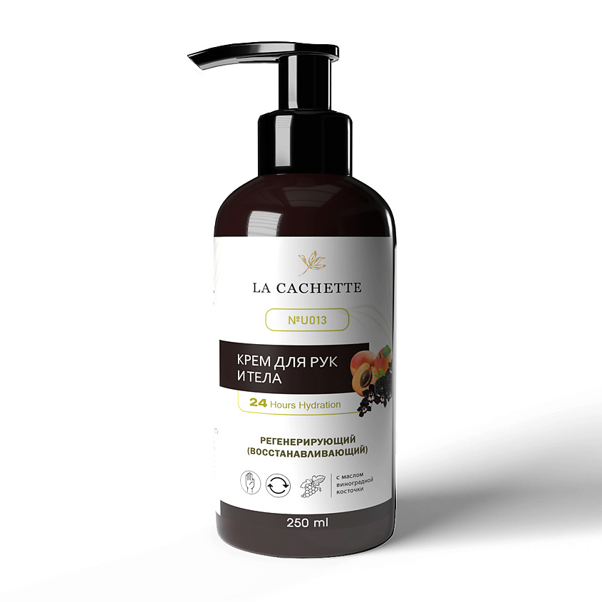 Изображение товара Крем для рук и тела LA CACHETTE бузина абрикос черная орхидея 250 мл