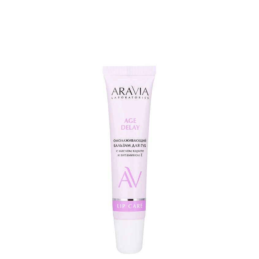 Изображение товара ARAVIA LABORATORIES Омолаживающий бальзам для губ с маслом карите и витамином Е Lip Care, 15 мл