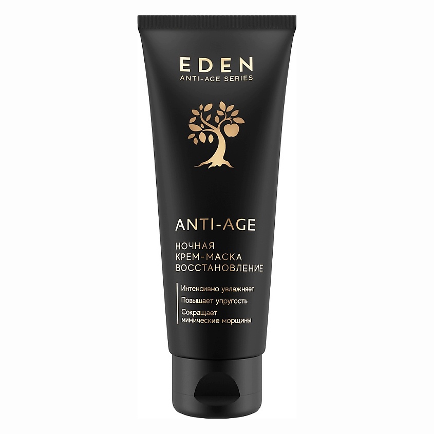 Изображение товара EDEN Ночная крем-маска восстановление Anti-Age, 75 мл