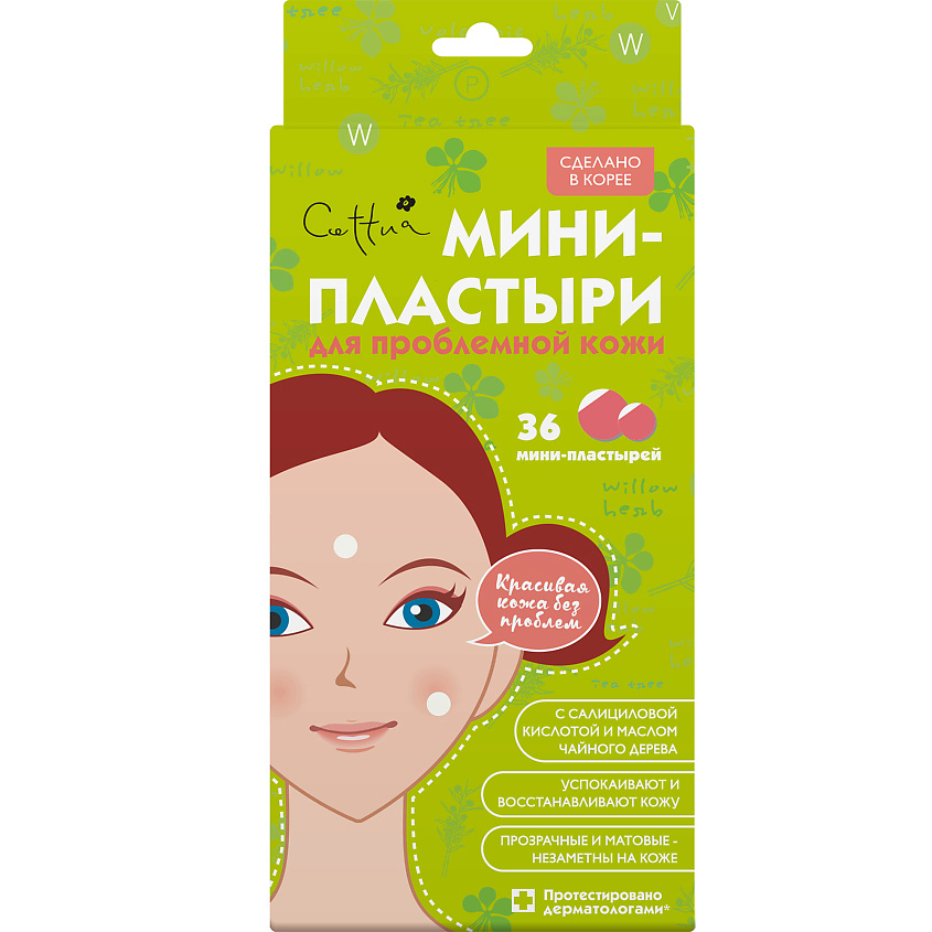 Изображение товара CETTUA Мини-пластыри для проблемной кожи Spot Clear Patch, 36 шт.