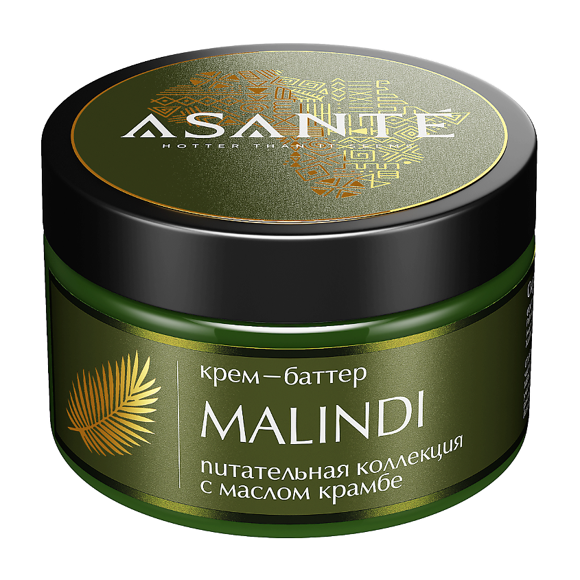 Изображение товара Крем для тела Asante Malindi фруктово-сливочный увлажнение и питание 1 шт.