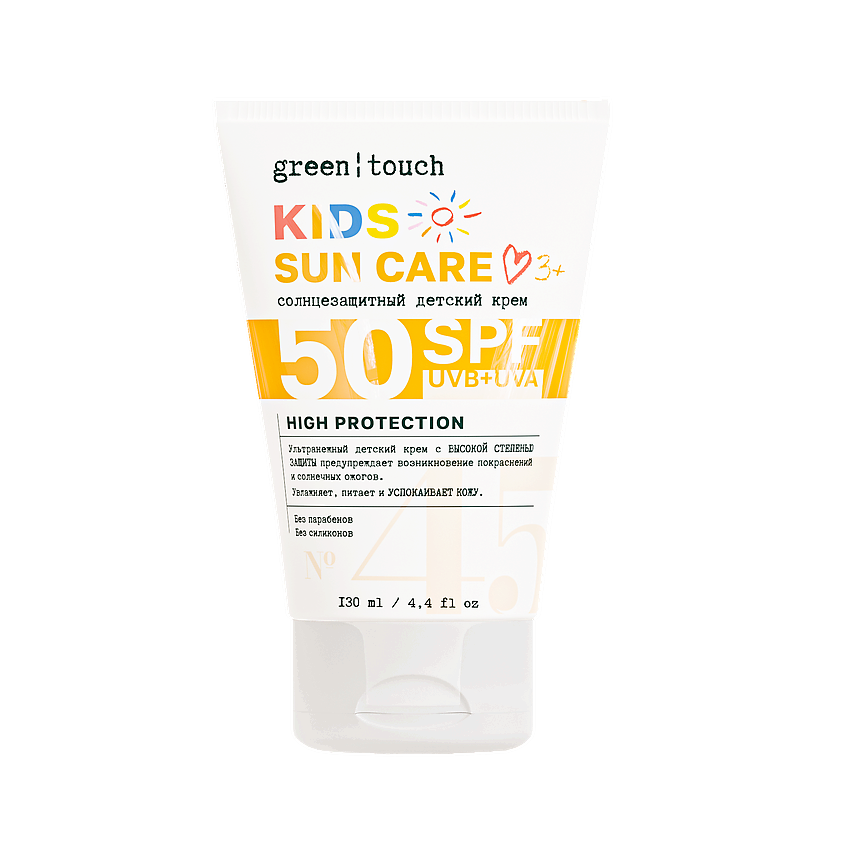 Изображение товара GREEN TOUCH Sun солнцезащитный крем для детей SPF50, 130 мл