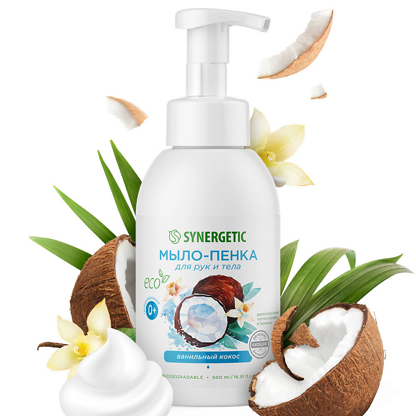 Изображение товара SYNERGETIC Мыло-пенка для рук и тела "Ванильный кокос", 500 мл