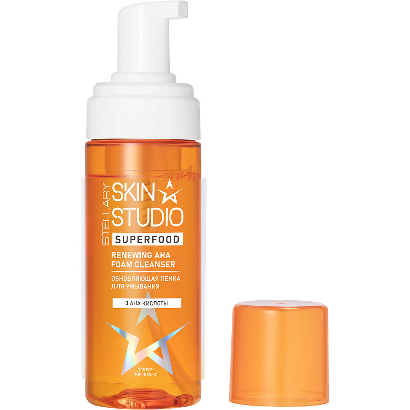 Изображение товара STELLARY SKIN STUDIO Пенка для умывания обновляющая Superfood Renewing Aha Foam Cleanser, 160 мл