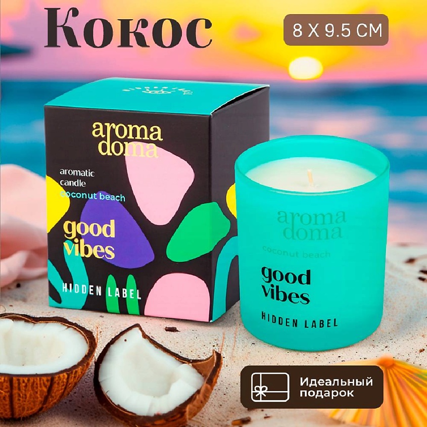 Изображение товара AROMA DOMA Свеча ароматическая с подсвечником для дома