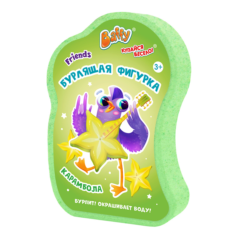 Изображение товара BAFFY Бурлящая фигурка бомбочка для ванной светло-зеленая 75 г