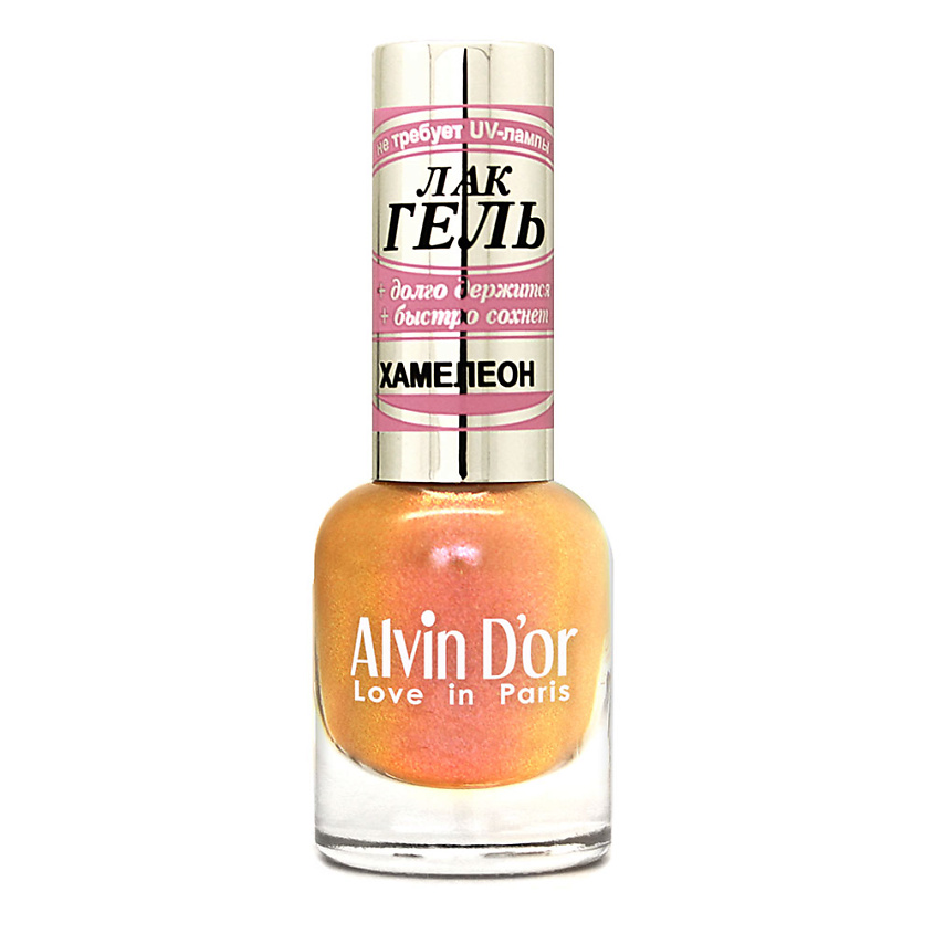 Изображение товара ALVIN D'OR Лак-гель CHAMELEON 07 Летний хамелеон - яркий глянцевый дизайн ногтей